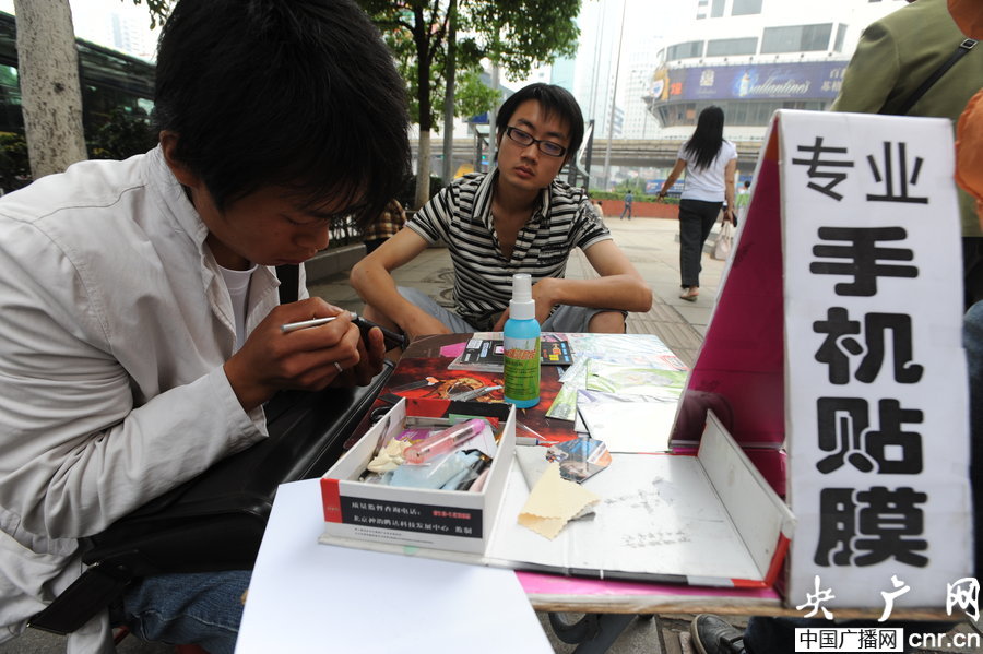 勞動節(jié)盤點(diǎn)賺大錢的"小"工作