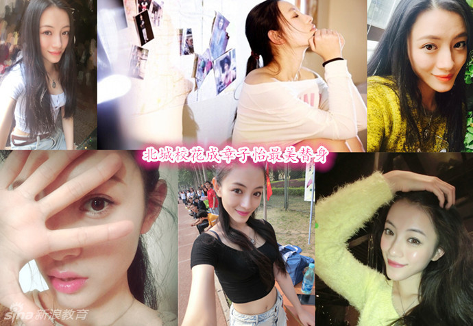 北城性感?；ǔ烧伦逾蠲捞嫔? oldsrc=