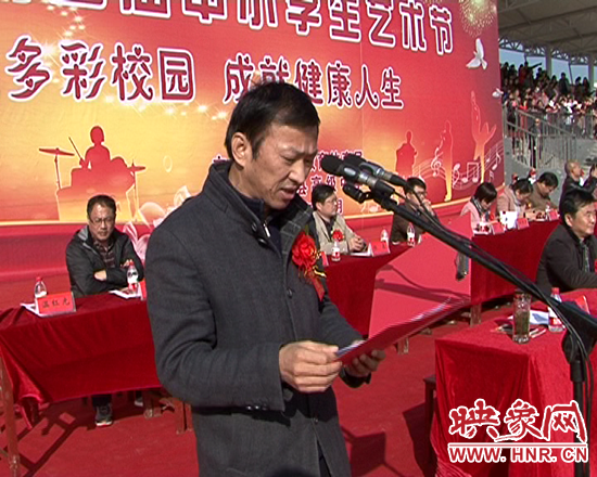 正陽縣教體局局長王樹林主持開幕式 正陽縣教體局局長王樹林主持開幕式